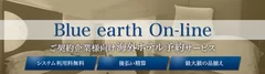 Blue earth On-line