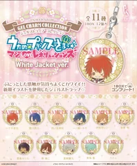 [画像]【コトブキヤ】ジェルストラップコレクション うたの☆プリンスさまっ♪ マジLOVEレボリューションズ White Jacket ver.