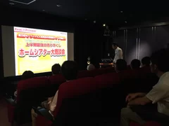 イベントの様子(2015年・大阪会場)