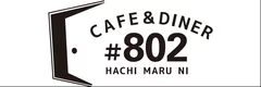 「#802 CAFE&DINER」ロゴ