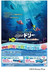 ポスターのデザインイメージ