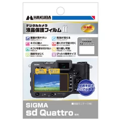 SIGMA sd Quattro 専用 液晶保護フィルム MarkII