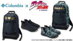 “ジョジョの奇妙な冒険×Columbia”コラボアイテム