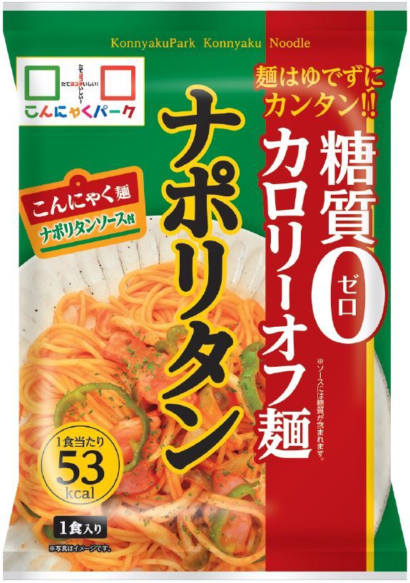 販売数1,200％増！注目される「こんにゃく麺」の糖質0カロリーオフ麺シリーズがリニューアル！『鴨汁そば』などを含めた新商品が8月1日に販売開始｜ こんにゃくパークのプレスリリース