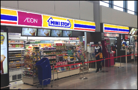 ミニストップ初 空港内店舗 ミニストップ成田空港第１ターミナル店 を開店 ミニストップ株式会社のプレスリリース