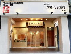 台北中山店　外観