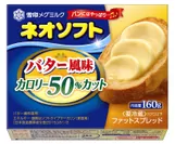 『ネオソフト バター風味 カロリー50%カット』160g