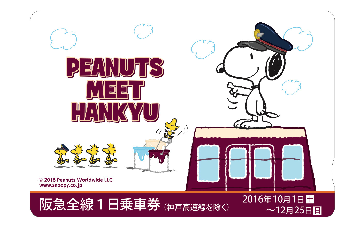 Peanutsと阪急電車が出会った スヌーピーで有名なコミック Peanutsとのコラボ企画が10月1日から始まります 装飾列車 スヌーピー フレンズ号 運行決定 阪急電鉄株式会社 株式会社ソニー クリエイティブプロダクツのプレスリリース