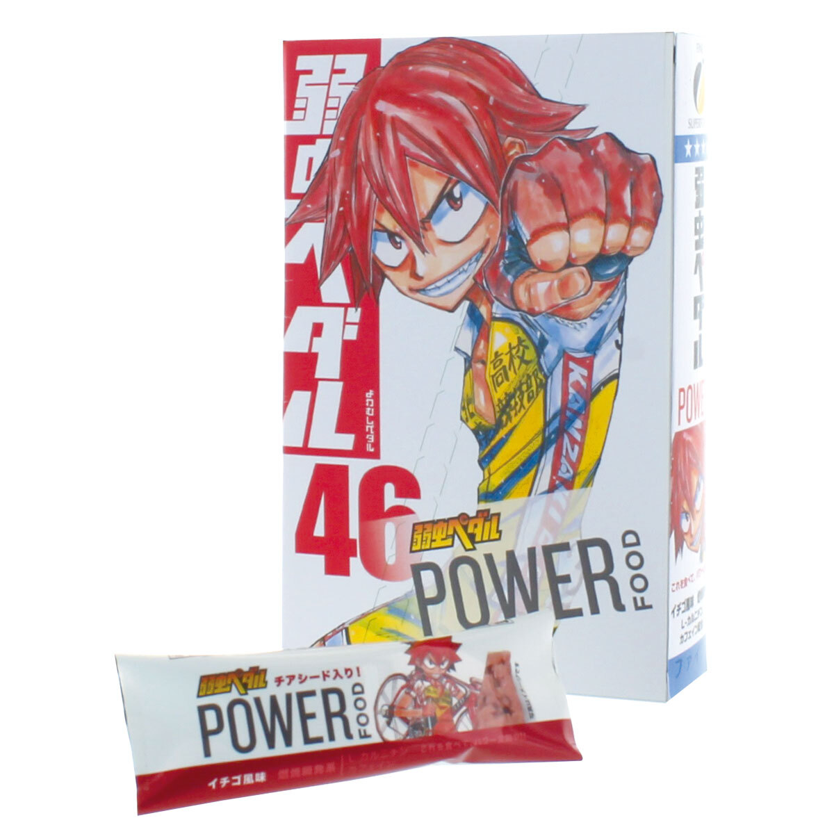 大人気漫画 弱虫ペダル と公式コラボ グラノーラバー Power Food 3種が登場 9月9日より全国にて順次発売 株式会社ファインのプレスリリース