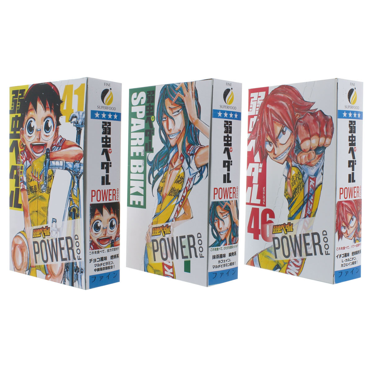 大人気漫画 弱虫ペダル と公式コラボ グラノーラバー Power Food 3種が登場 9月9日より全国にて順次発売 株式会社ファインのプレスリリース