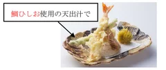 オプション料理イメージ