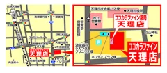 天理店地図