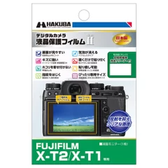 FUJIFILM X-T2 / X-T1専用 液晶保護フィルム MarkII