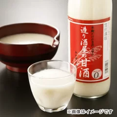 「造り酒屋の甘酒」イメージ