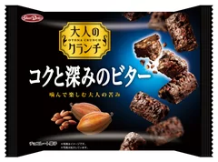 『大人のクランチ　コクと深みのビター』外装デザイン