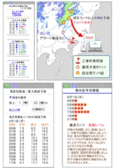 コンテンツ画面イメージ