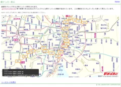 駅ナンバーの表示イメージ