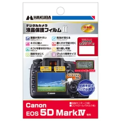 Canon EOS 5D MarkIV 専用 液晶保護フィルム MarkII