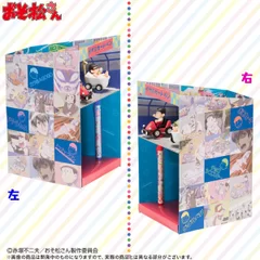 限定6つ子カートスタートセット 2