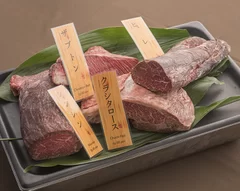 熟成肉の部位