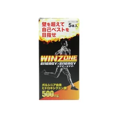 WINZONE　5本入り 1