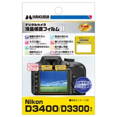 Nikon D3400 / D3300 専用 液晶保護フィルム MarkII