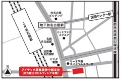 ＜ご案内図＞　名古屋駅から徒歩約７分