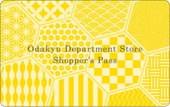 「Odakyu Department Store Shopper’s Pass」カードイメージ