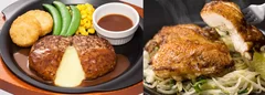 「チーズINハンバーグ＆チキテキ　399フェア」イメージ