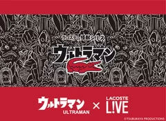 ウルトラマン×LACOSTE L!VEイメージ