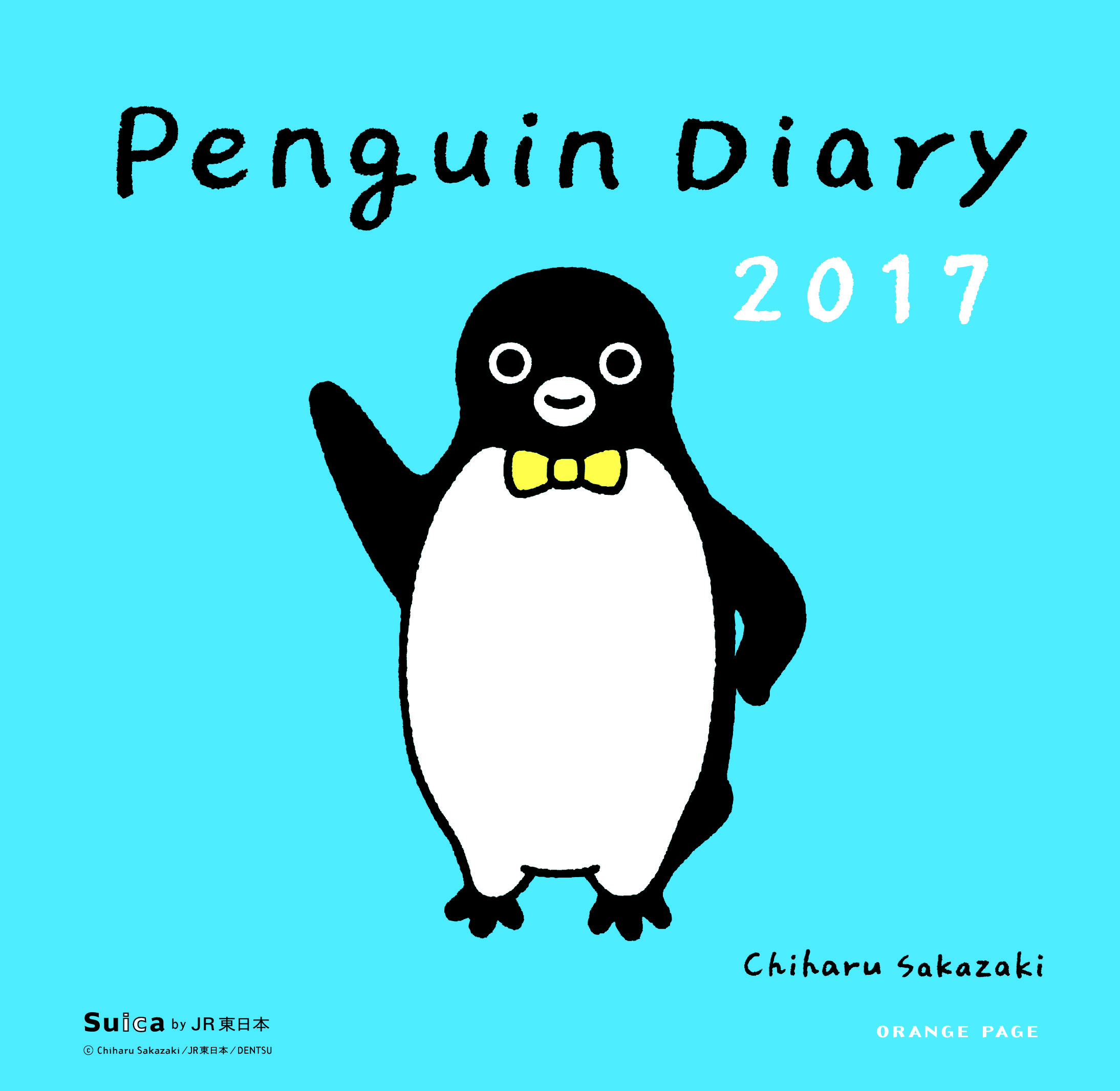 Jr東日本のicカードでおなじみ Suicaのペンギン イヤープレートが新登場 新刊４冊も10月3日 月 に同時リリース 株式会社オレンジページのプレスリリース