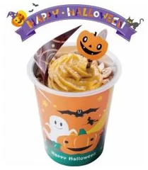 【ハロウィン期間  10月限定】ハロウィン仕様のカップにてご用意