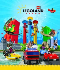 LEGOLAND Japan Key Visual