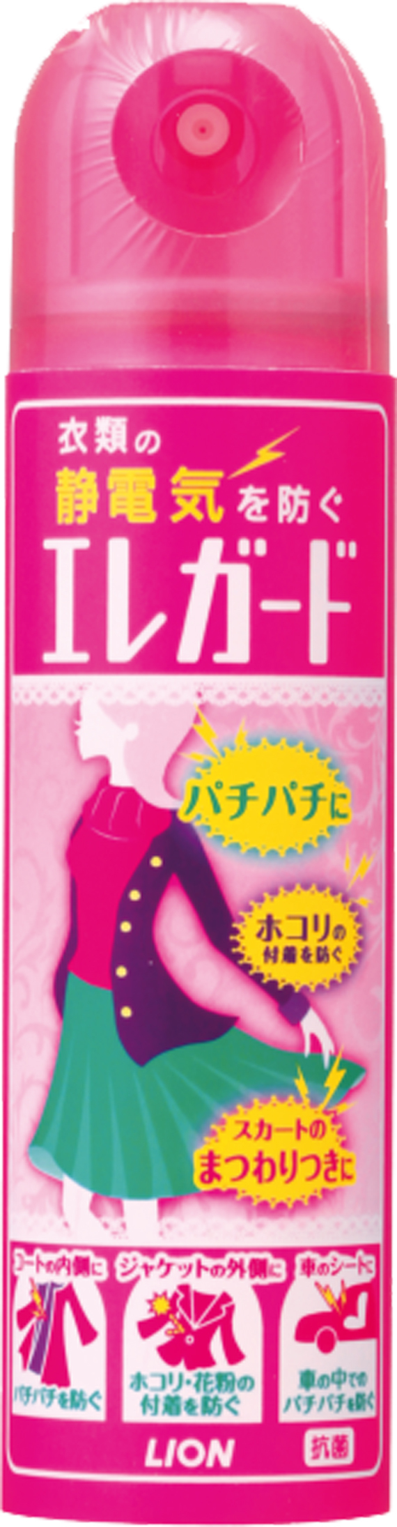 衣類の静電気を防ぐ『エレガード』のスペシャルサイト「ぺこ＆りゅうち