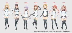 「擬人化でまなぼ！ ITインフラのしくみ」キャラクター画像