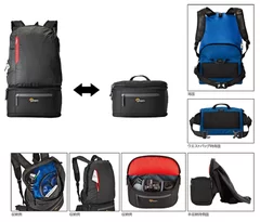 Lowepro（ロープロ） パスポートデュオ 製品特長