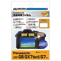 Panasonic LUMIX G8 / GX7 MarkII / G7 専用 液晶保護フィルム MarkII