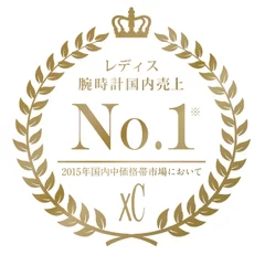 売り上げNo.1