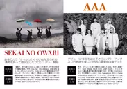 SEKAI NO OWARI／AAA