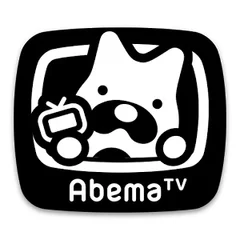 AbemaTV ロゴ