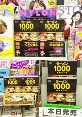 コンビニでも販売中