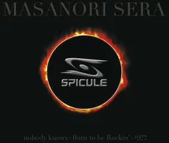 「SPICULE」