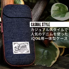 「Fantastick Denim Case for iQOS」マテリアル