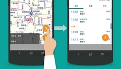 路線図から時刻表を閲覧する動作イメージ