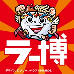 ビックリマンシール」を手掛けたイラストレーター全店書き下ろし！「ラーメンラリー in ラー博」を1月10日(火)より開催！｜新横浜ラーメン 博物館のプレスリリース