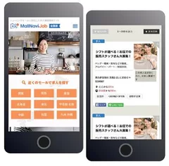 MallNaviJobスマホ画面イメージ
