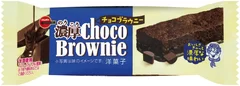 濃厚チョコブラウニー