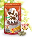 通販市場健康茶部門売上No.1の「モリモリスリム」から手軽で便利な“粒タイプ”が登場　『赤モリモリスリム粒』2017年2月15日発売