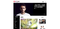 CHINTAI×FACTRY、おしゃれでパーティー好きな人のためのWEBメディア『PARTY CHANNEL』を開始！