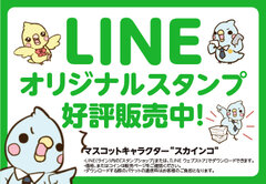 ビジネス相手にも使える！弁護士事務所が日常系LINEスタンプ40種を販売